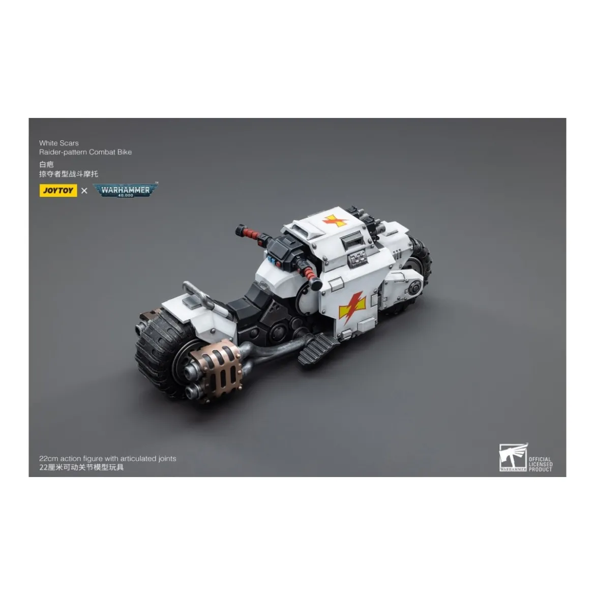 JoyToy Space Marines - White Scars - Raider-Pattern Combat Bike 1/18 - Warhammer 40K