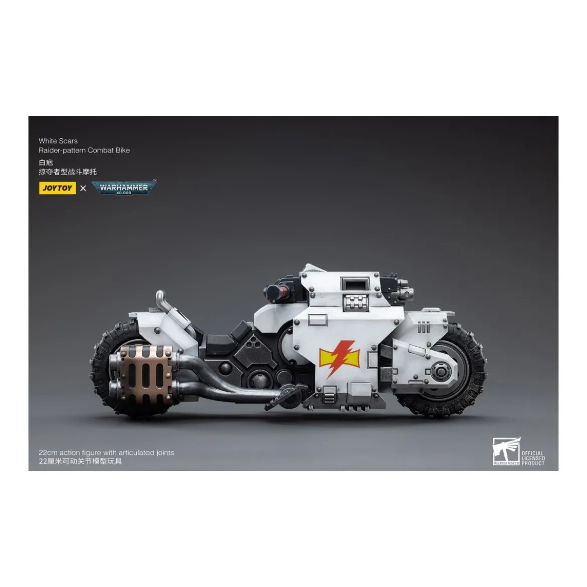 JoyToy Space Marines - White Scars - Raider-Pattern Combat Bike 1/18 - Warhammer 40K