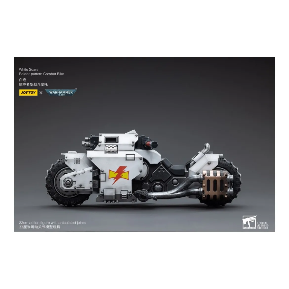 JoyToy Space Marines - White Scars - Raider-Pattern Combat Bike 1/18 - Warhammer 40K
