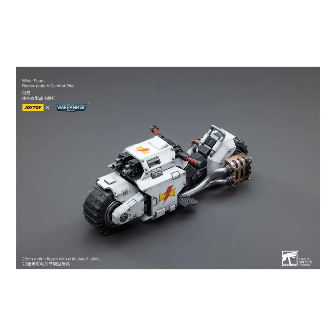 JoyToy Space Marines - White Scars - Raider-Pattern Combat Bike 1/18 - Warhammer 40K
