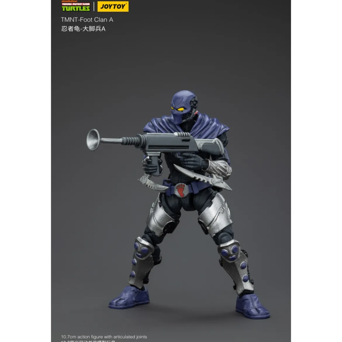 JoyToy TMNT - Foot Soldier A - Teenage Mutant Ninja Turtles 1/18