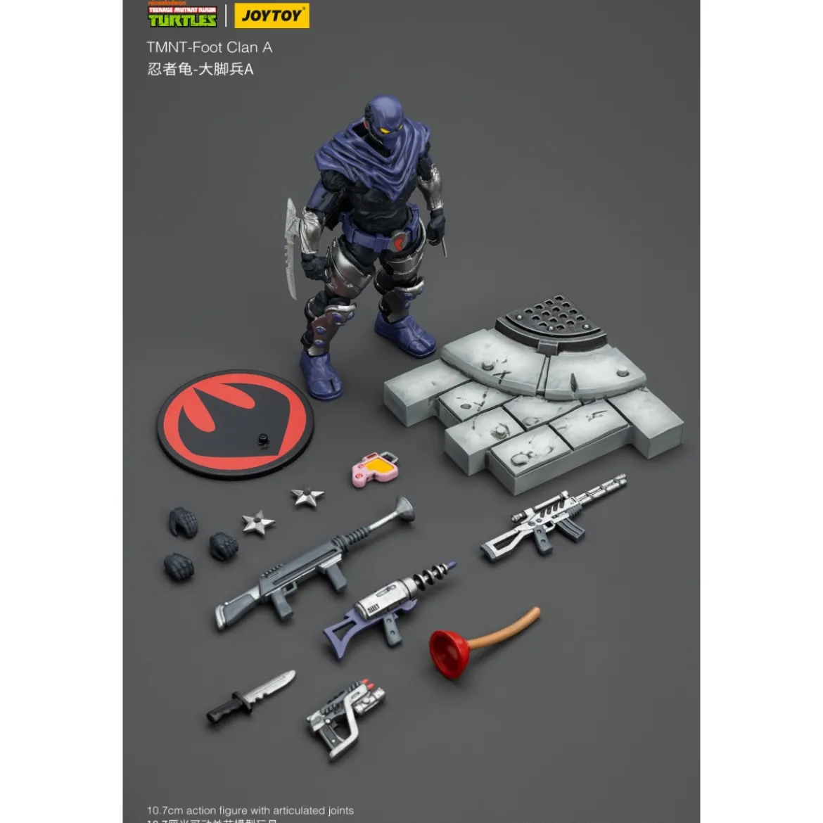 JoyToy TMNT - Foot Soldier A - Teenage Mutant Ninja Turtles 1/18
