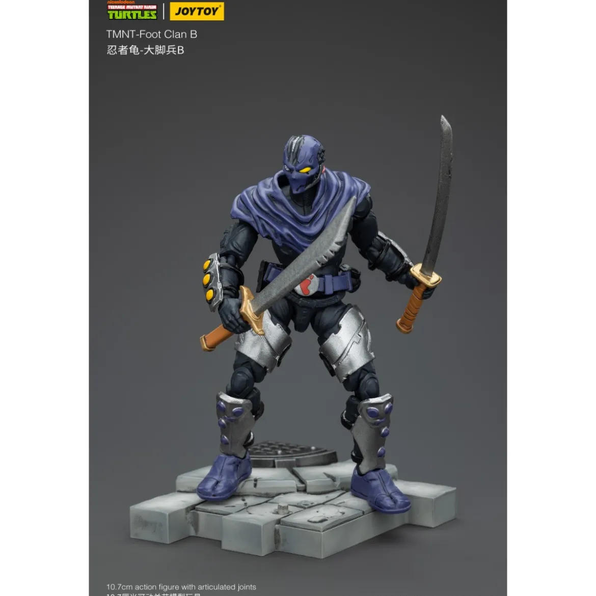 JoyToy TMNT - Foot Soldier B - Teenage Mutant Ninja Turtles 1/18