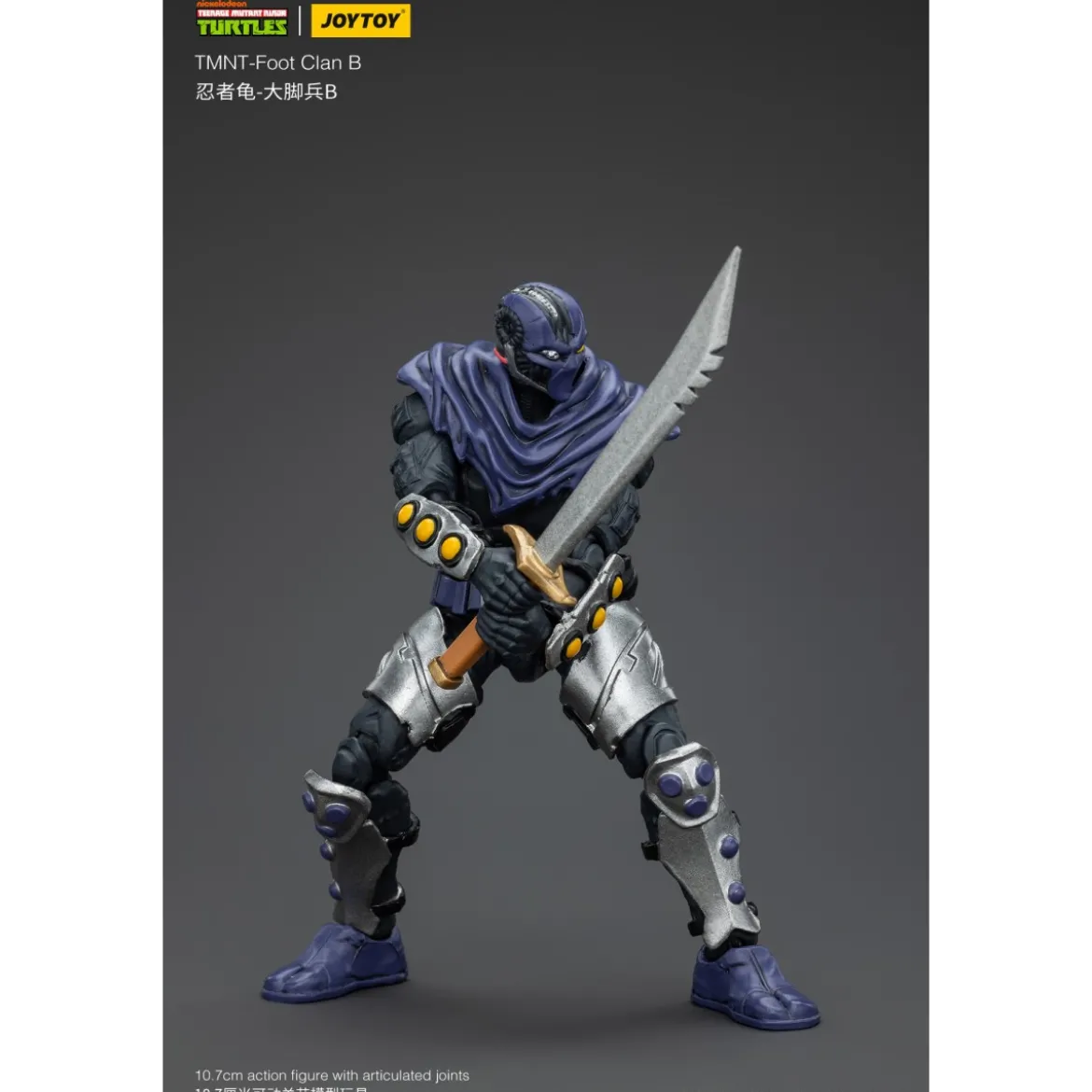 JoyToy TMNT - Foot Soldier B - Teenage Mutant Ninja Turtles 1/18