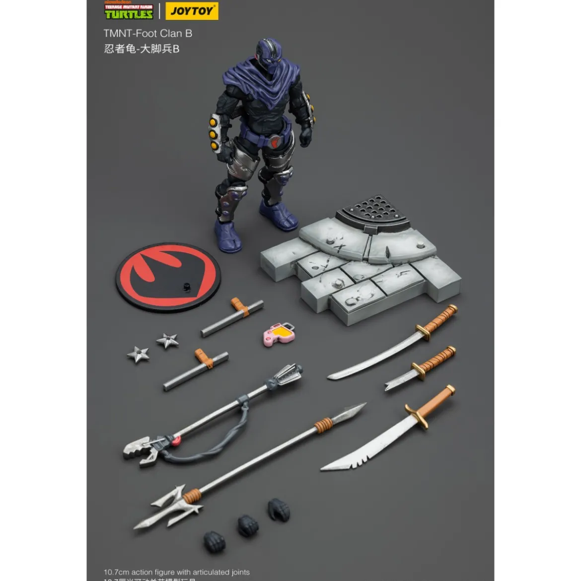 JoyToy TMNT - Foot Soldier B - Teenage Mutant Ninja Turtles 1/18