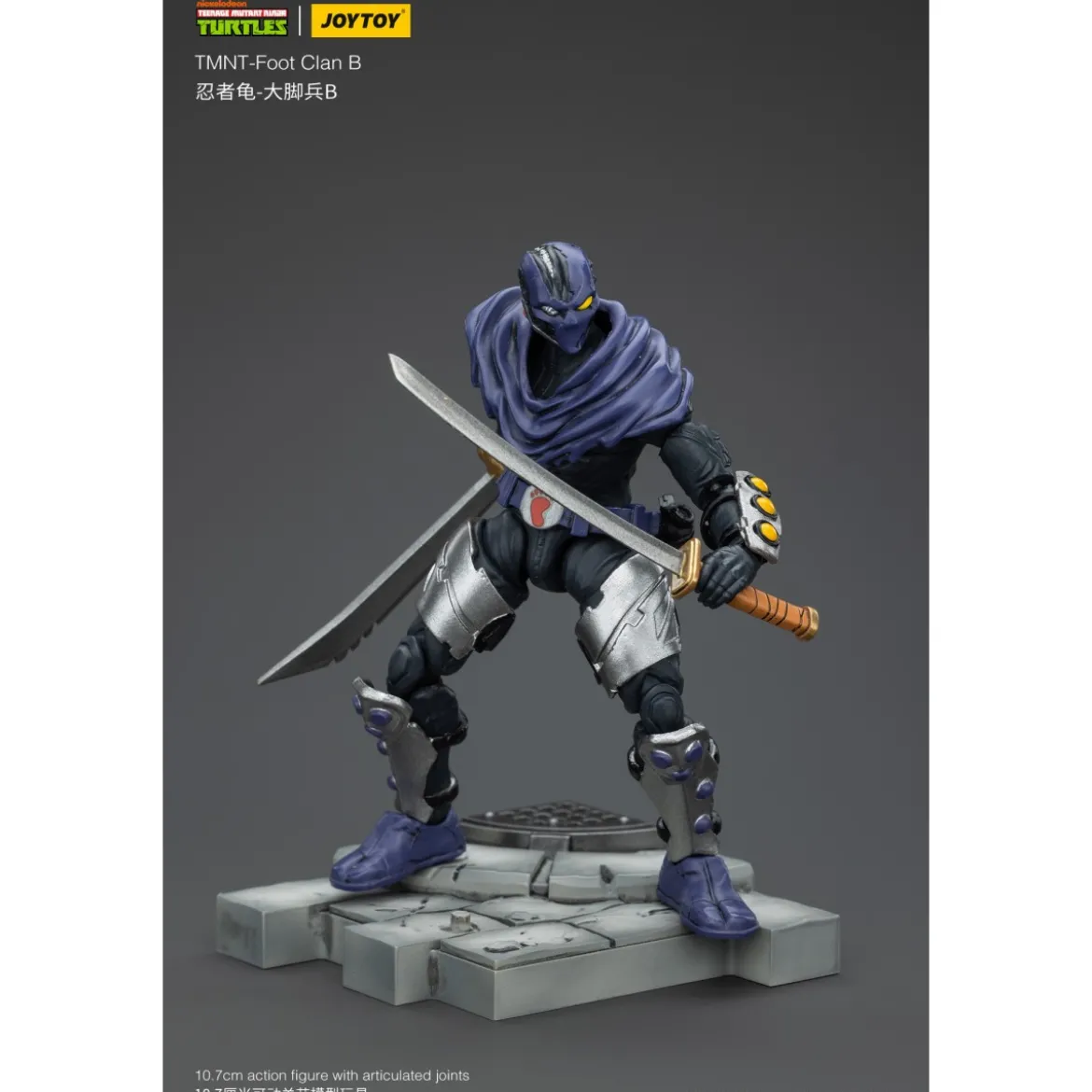 JoyToy TMNT - Foot Soldier B - Teenage Mutant Ninja Turtles 1/18