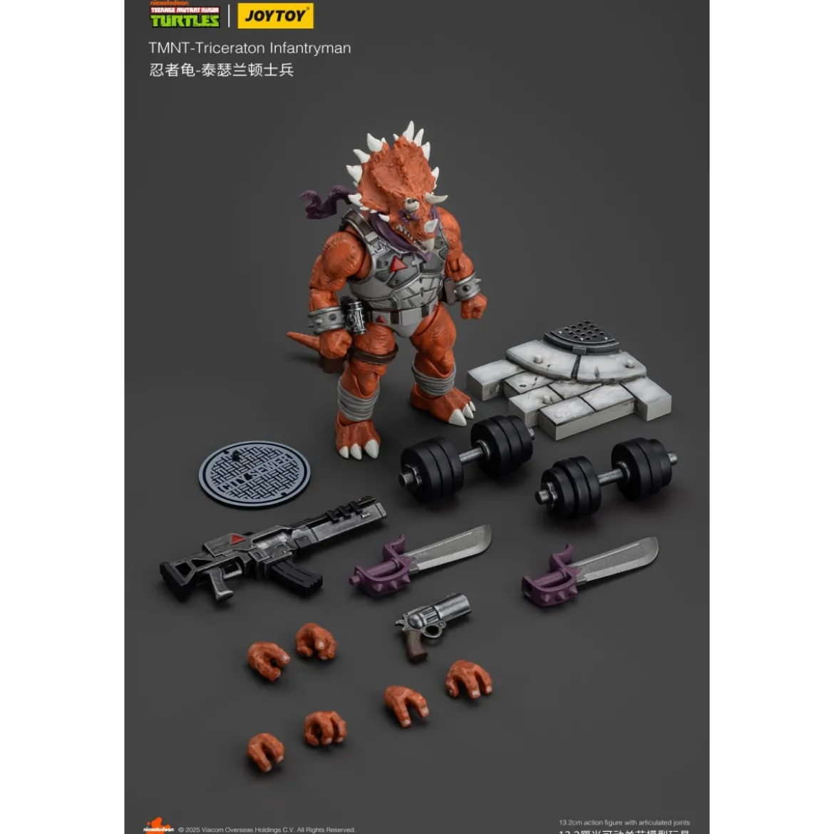 JoyToy TMNT - Triceraton Infantryman - Teenage Mutant Ninja Turtles 1/18