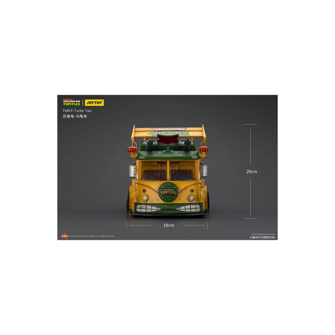 JoyToy TMNT - Turtle Van - Teenage Mutant Ninja Turtles 1/18
