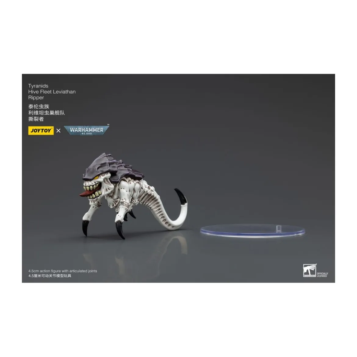 JoyToy Tyranids - Hive Fleet Leviathan Ripper 1/18 - Warhammer 40K