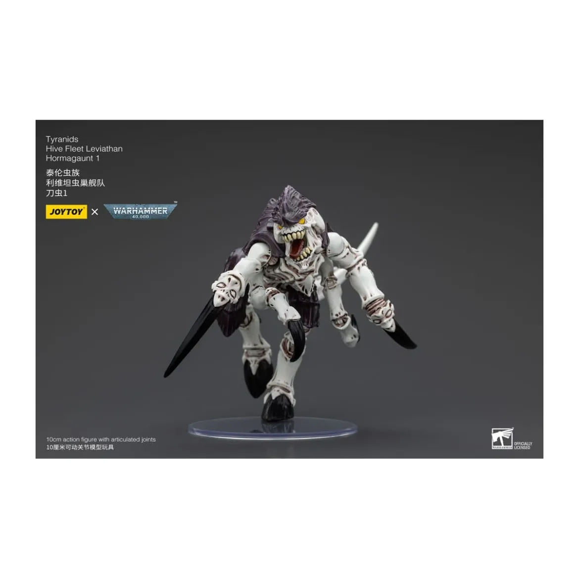 JoyToy Tyranids - Hive Fleet Leviathan Hormagaunt 1/18 - Warhammer 40K
