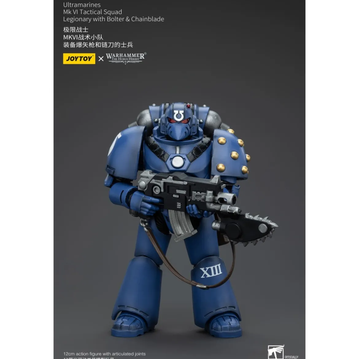JoyToy - Ultramarines - Legion MKVI Tactical Squad Legionary with Bolter & Chainblade 1/18 - The Horus Heresy