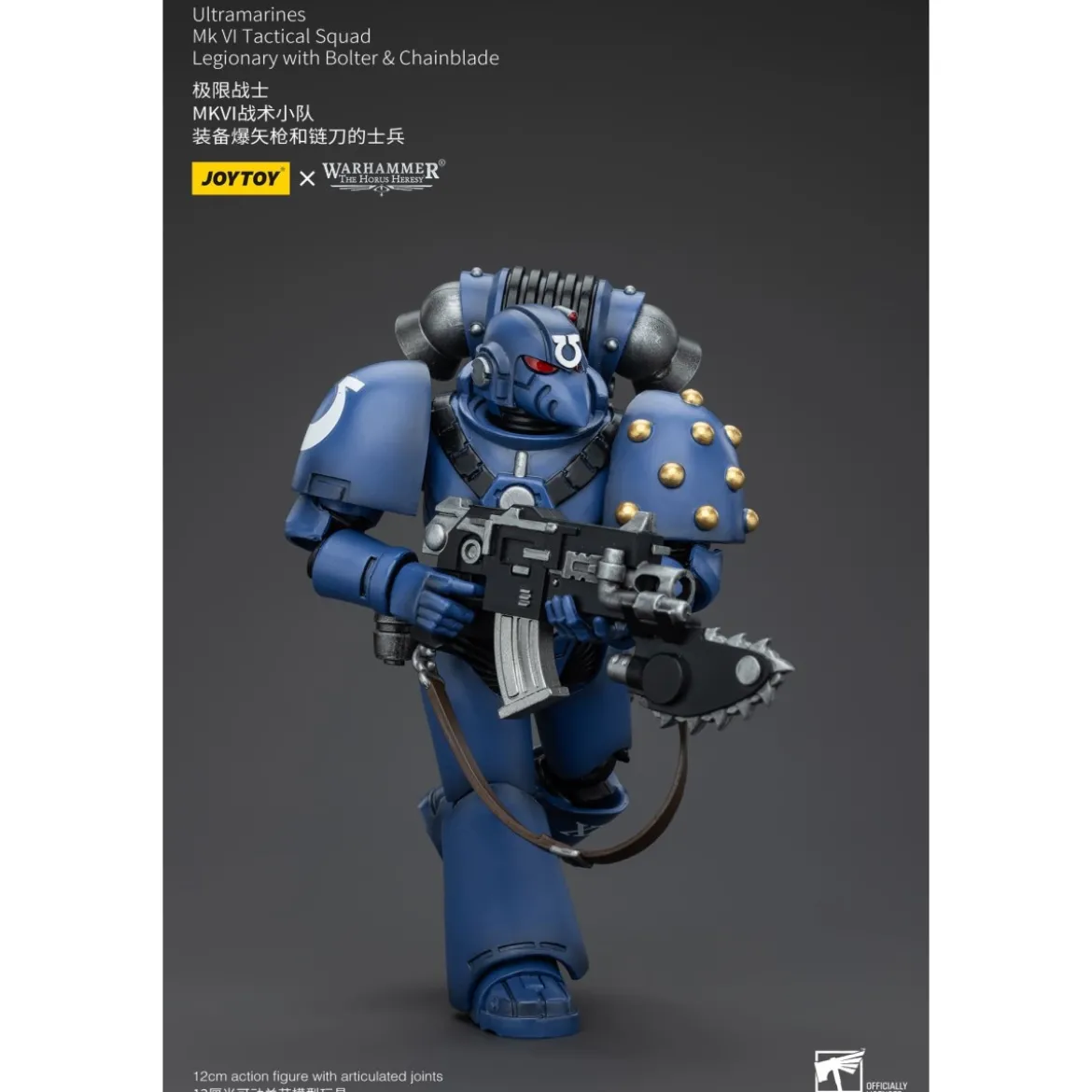 JoyToy - Ultramarines - Legion MKVI Tactical Squad Legionary with Bolter & Chainblade 1/18 - The Horus Heresy
