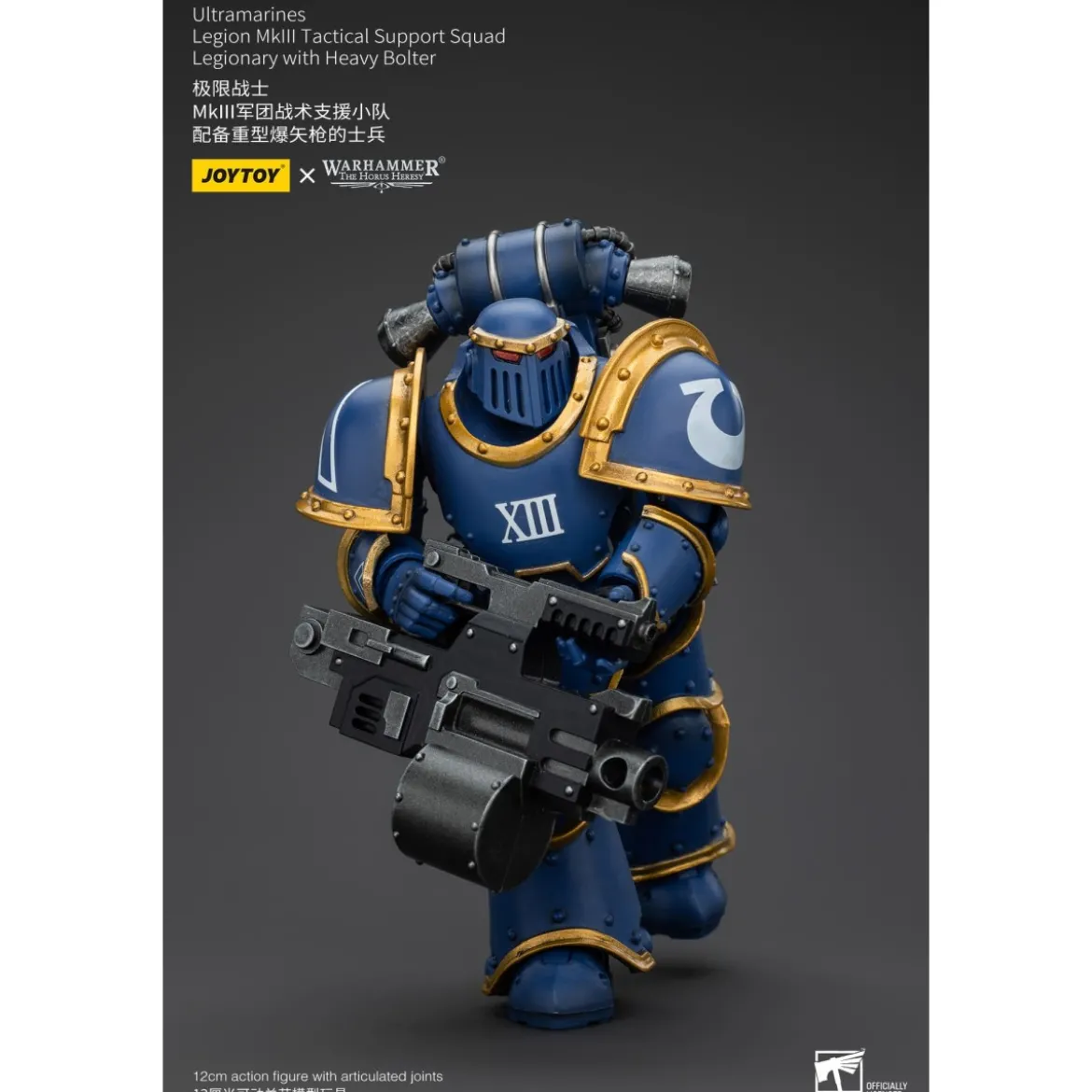 JoyToy - Ultramarines - Legion MKIII Tactical Support Squad Legionary with Heavy Bolter 1/18 - The Horus Heresy