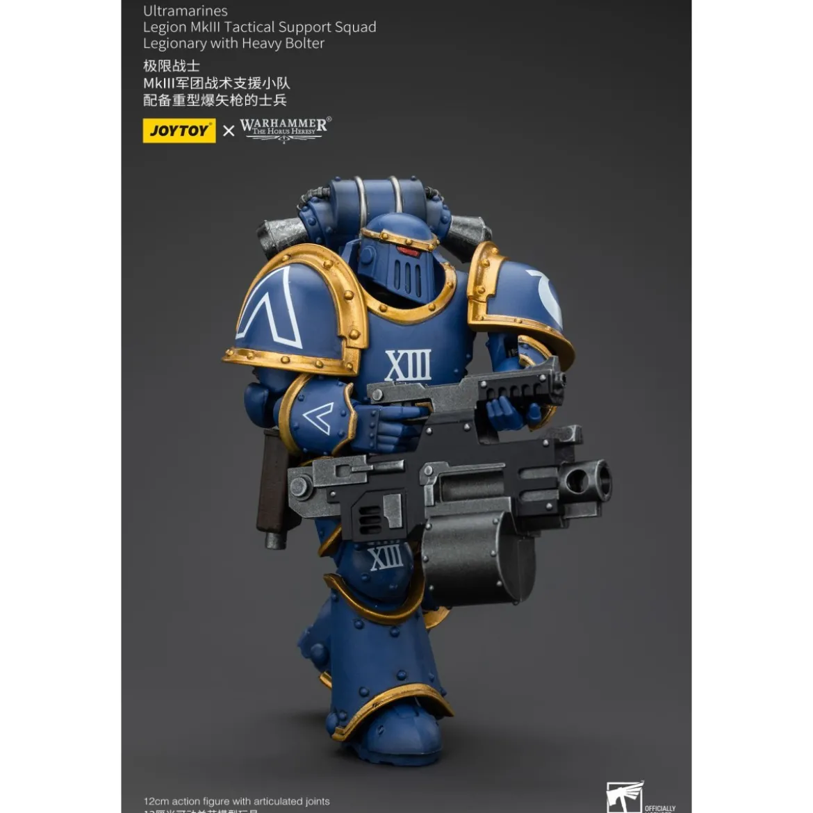 JoyToy - Ultramarines - Legion MKIII Tactical Support Squad Legionary with Heavy Bolter 1/18 - The Horus Heresy