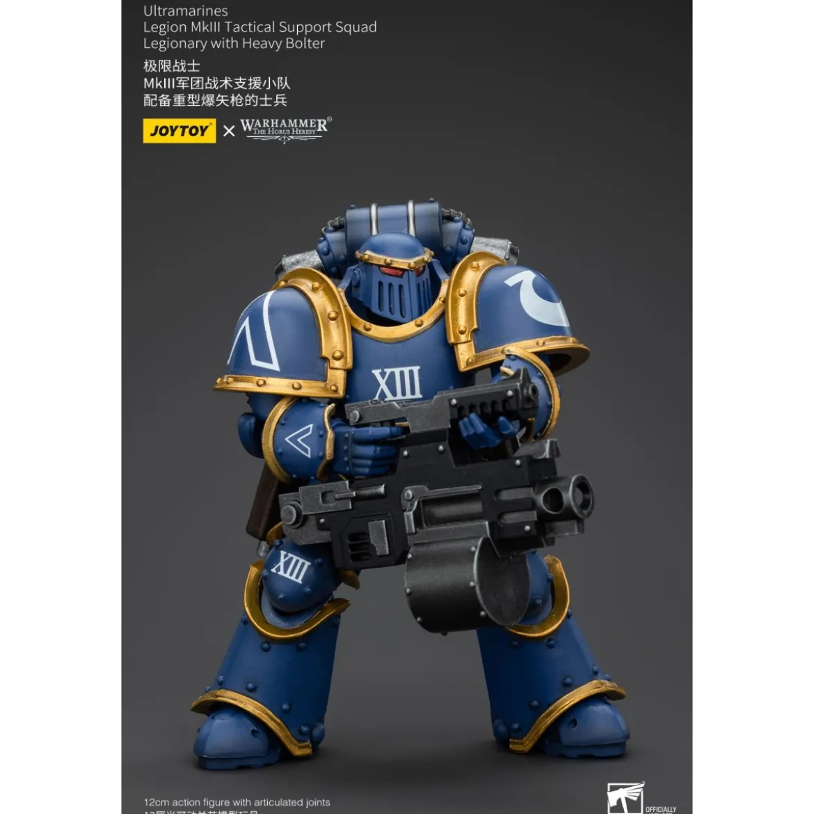 JoyToy - Ultramarines - Legion MKIII Tactical Support Squad Legionary with Heavy Bolter 1/18 - The Horus Heresy