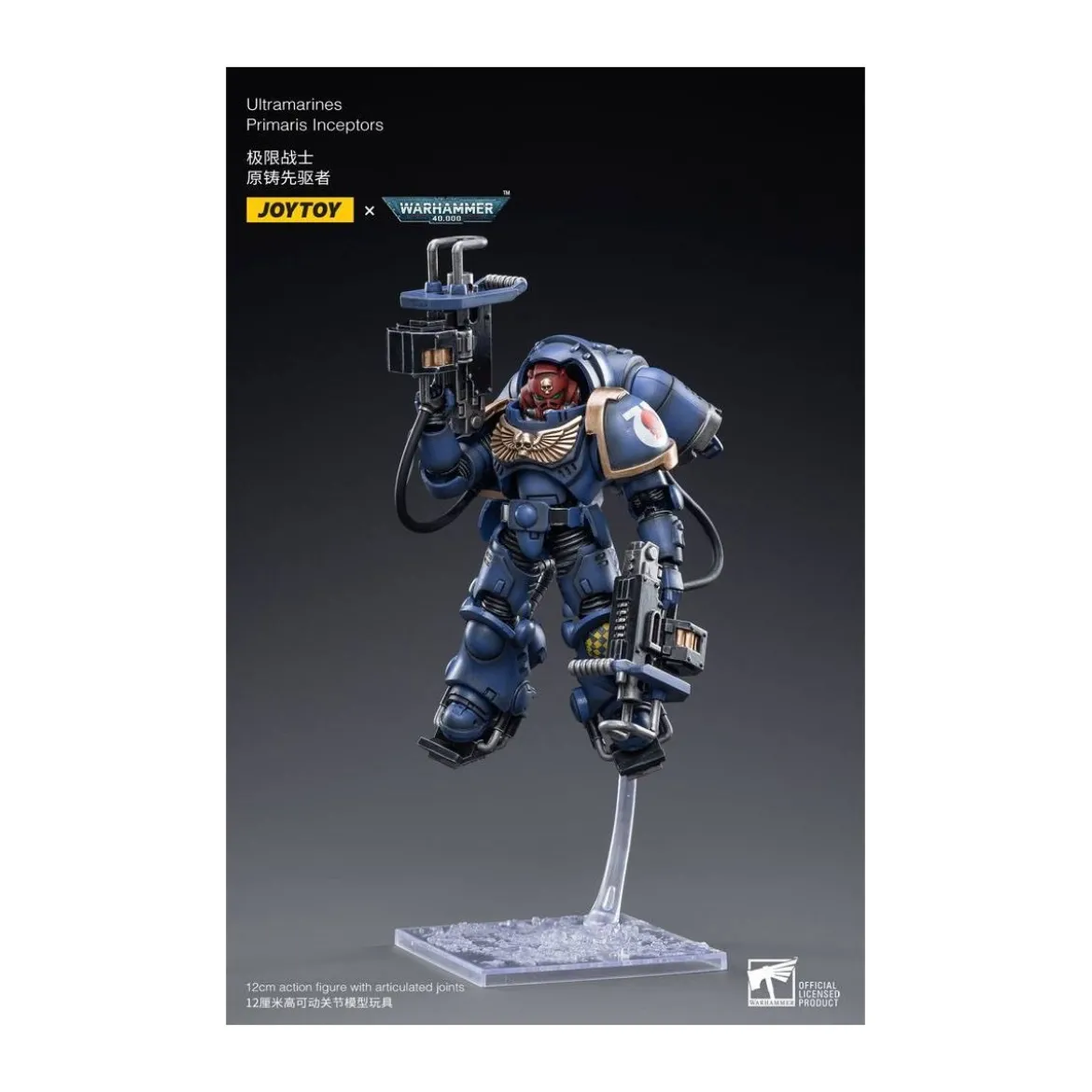 JoyToy - Ultramarines - pack 3 figurines Ultramarines Primaris Inceptors 1/18 - Warhammer 40K