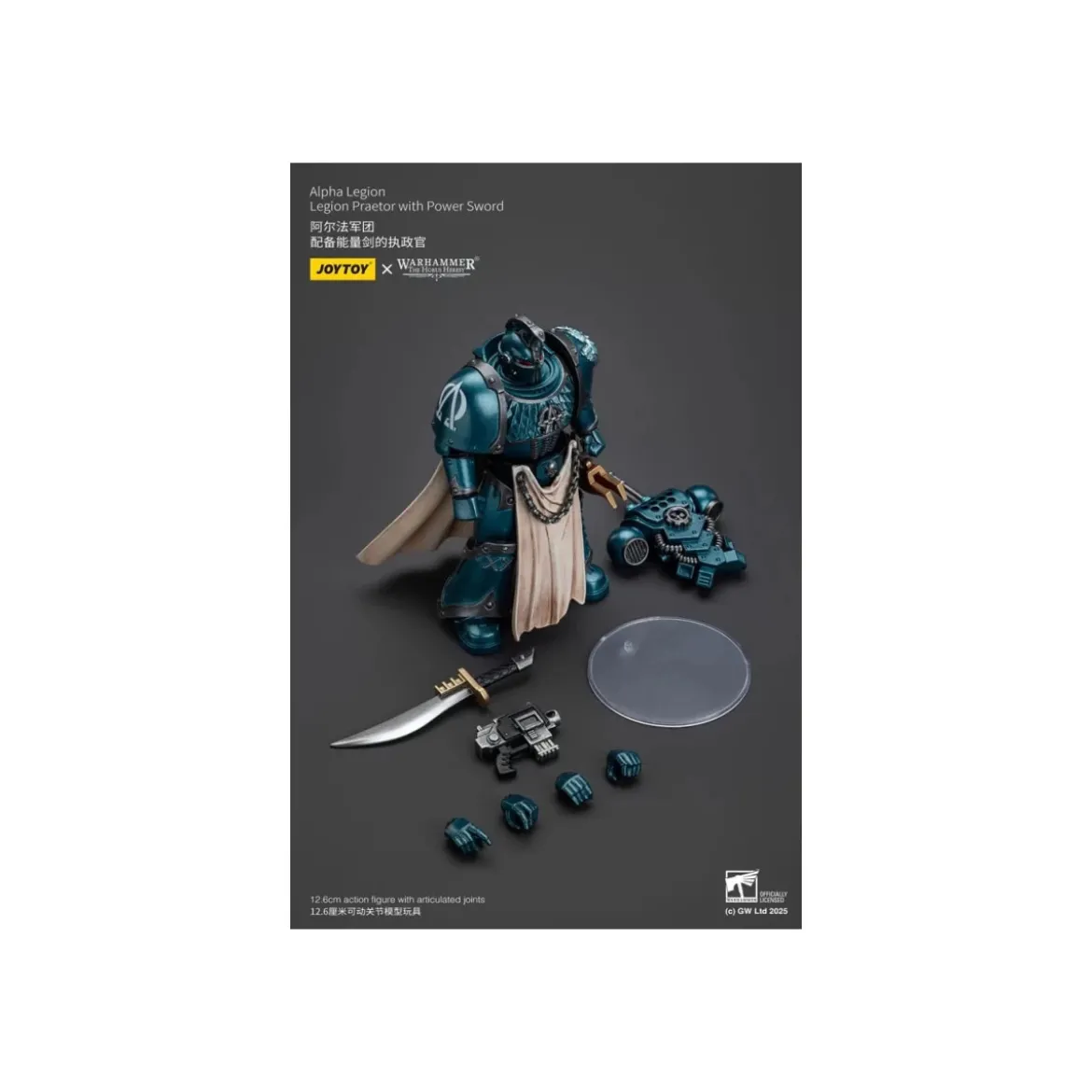 Joytoy - Warhammer - Alpha Legion - Praetor with Power Sword - The Horus Heresy