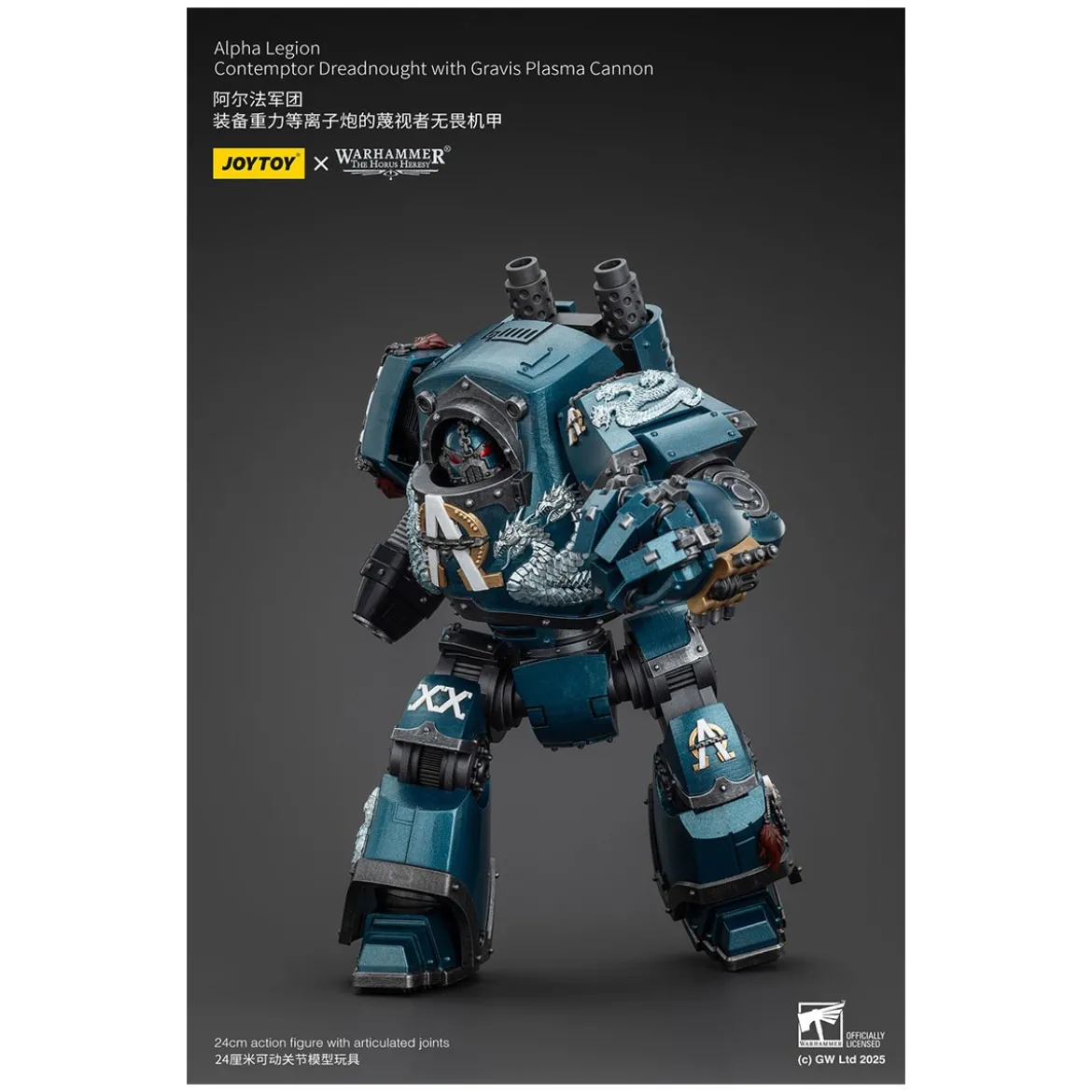 Joytoy - Warhammer - Alpha Legion - Contemptor Dreadnought with Gravis Plasma Cannon - The Horus Heresy