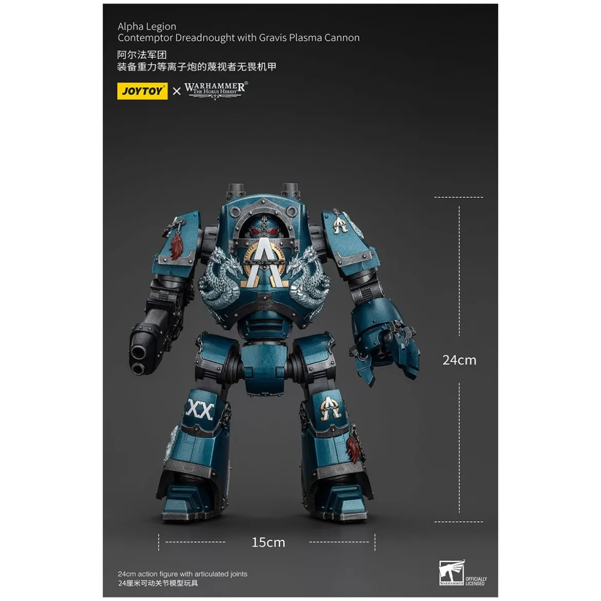 Joytoy - Warhammer - Alpha Legion - Contemptor Dreadnought with Gravis Plasma Cannon - The Horus Heresy