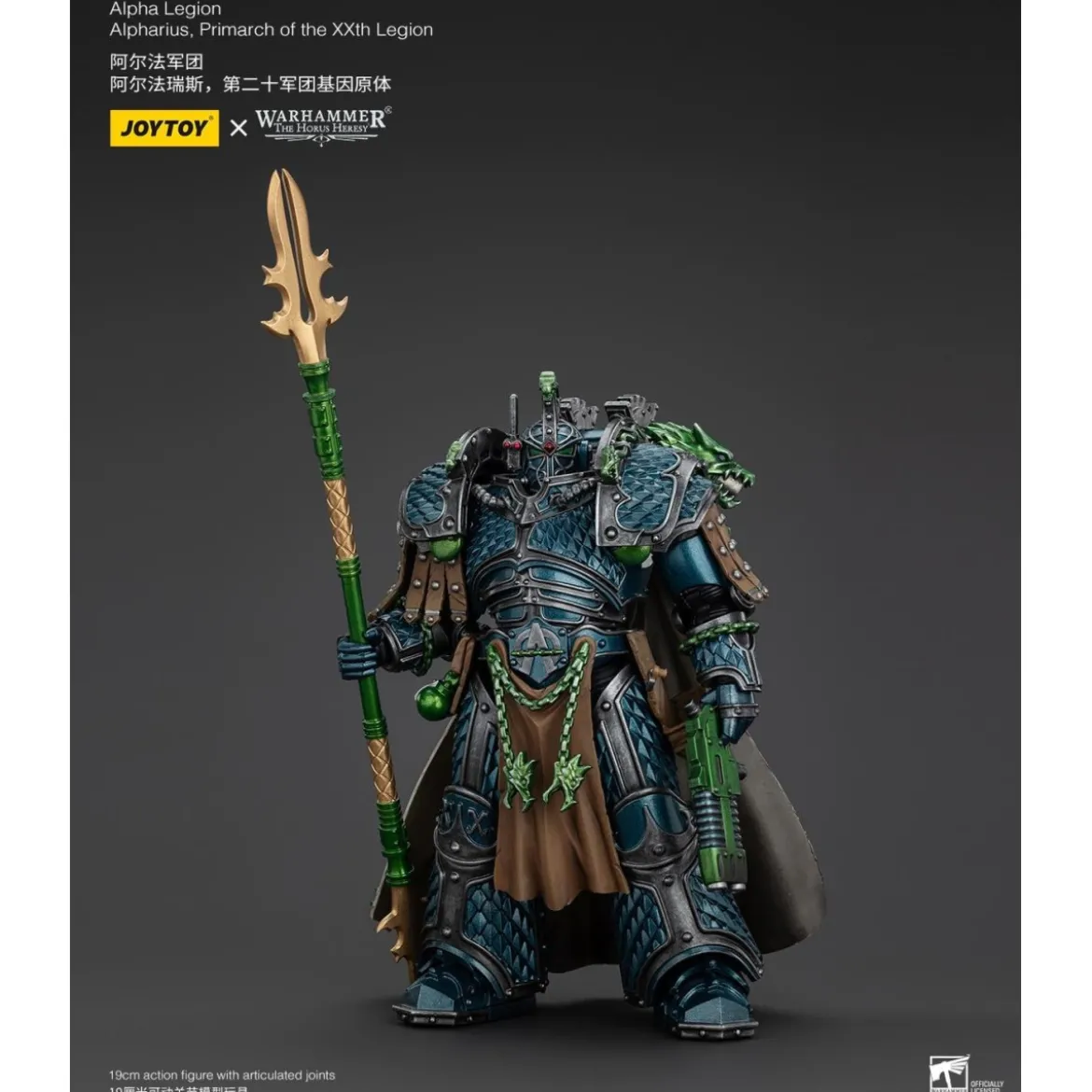Joytoy - Warhammer - Alpha Legion - Alpharius Primarch of the XXth Legion - The Horus Heresy