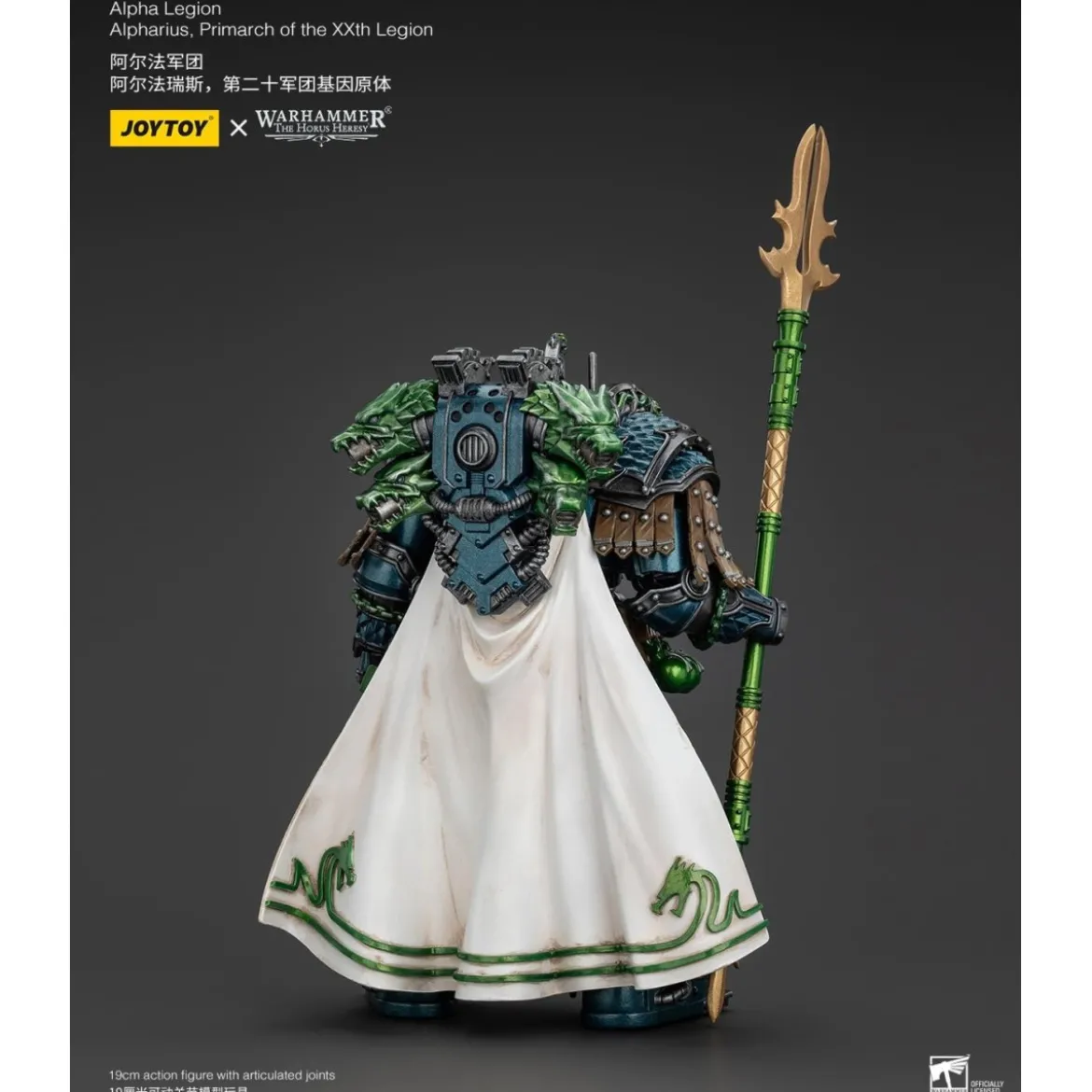 Joytoy - Warhammer - Alpha Legion - Alpharius Primarch of the XXth Legion - The Horus Heresy