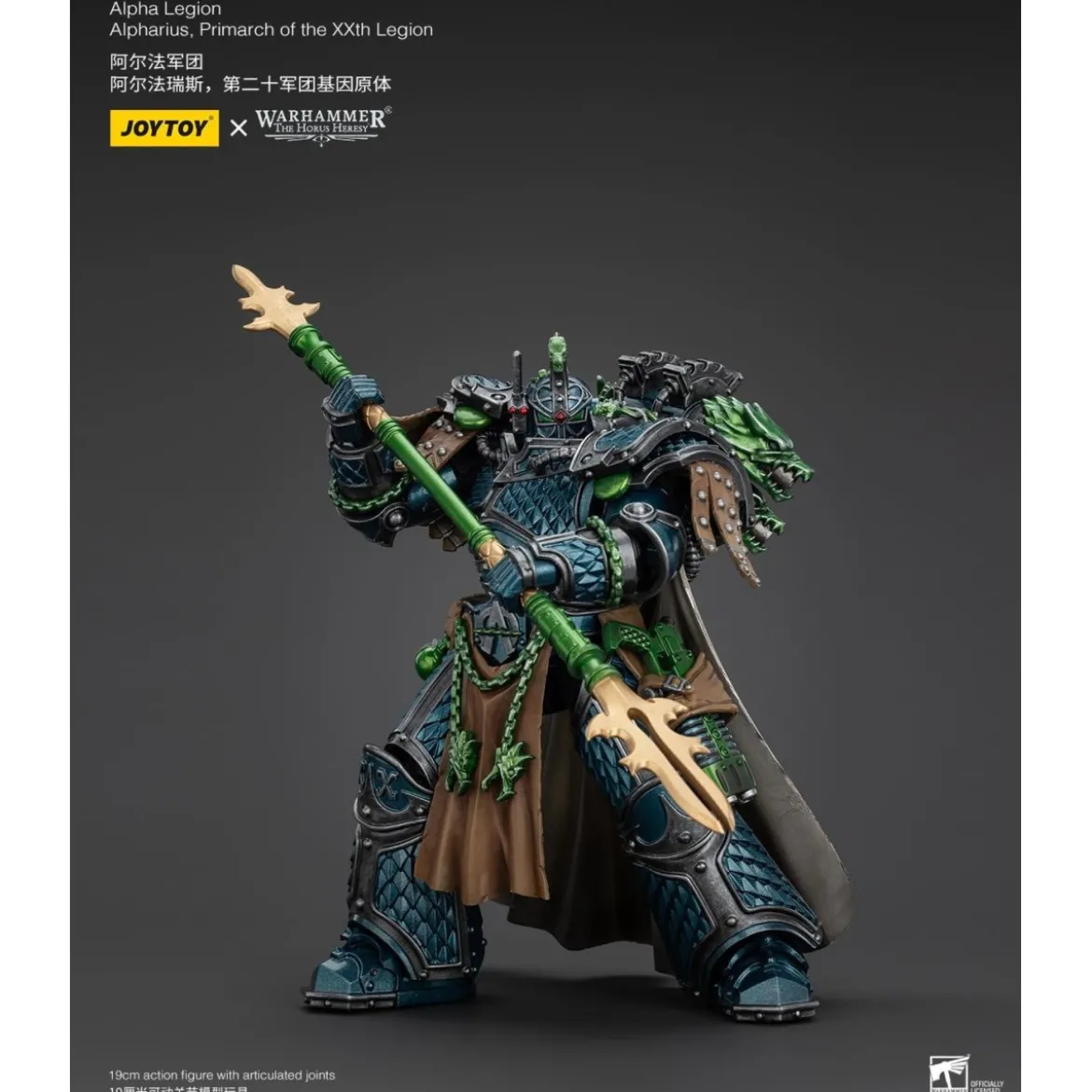 Joytoy - Warhammer - Alpha Legion - Alpharius Primarch of the XXth Legion - The Horus Heresy
