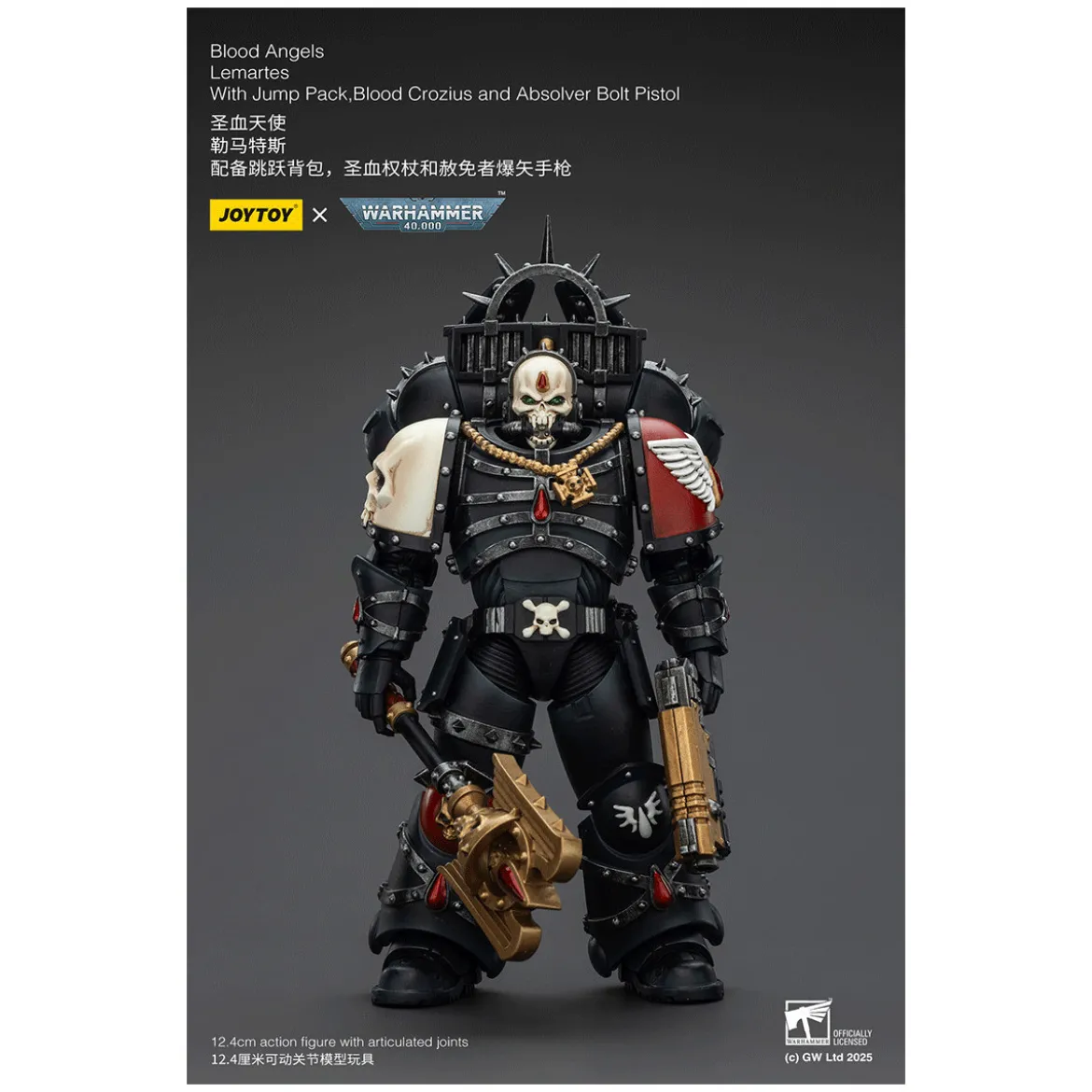 Joytoy - Warhammer - Blood Angels - Lemartes with Jump Pack, Blood Crozius and Absolver Bolt Pistol