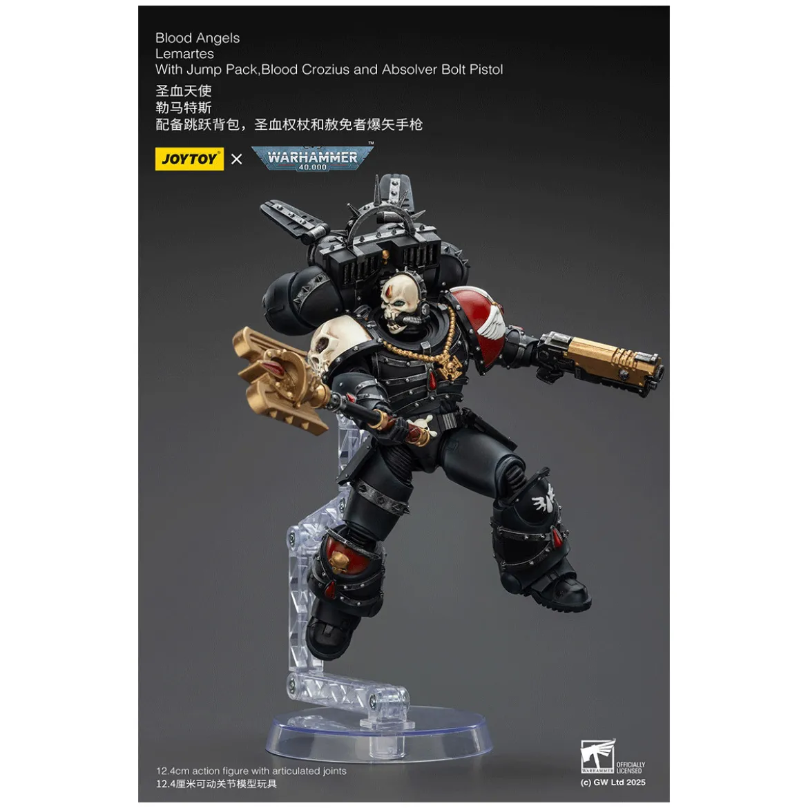 Joytoy - Warhammer - Blood Angels - Lemartes with Jump Pack, Blood Crozius and Absolver Bolt Pistol