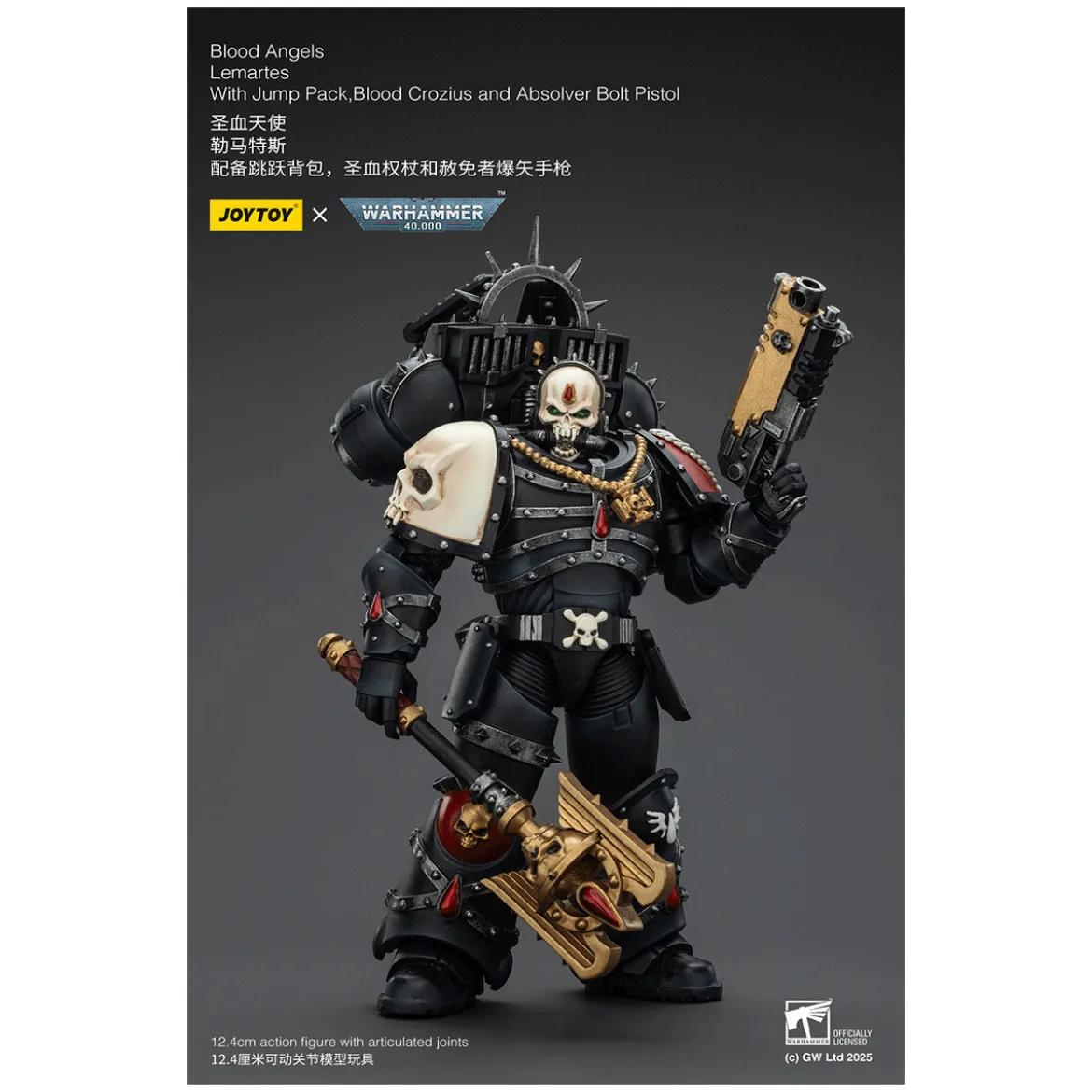 Joytoy - Warhammer - Blood Angels - Lemartes with Jump Pack, Blood Crozius and Absolver Bolt Pistol