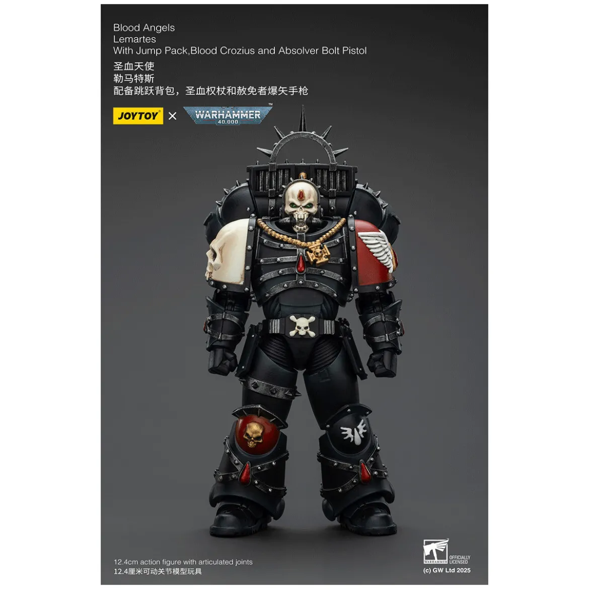 Joytoy - Warhammer - Blood Angels - Lemartes with Jump Pack, Blood Crozius and Absolver Bolt Pistol