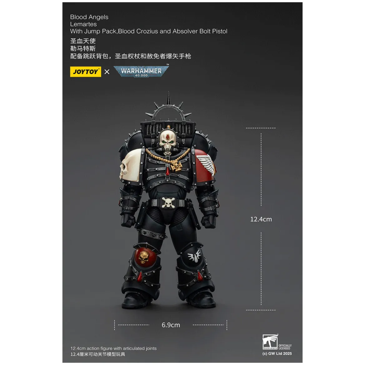 Joytoy - Warhammer - Blood Angels - Lemartes with Jump Pack, Blood Crozius and Absolver Bolt Pistol