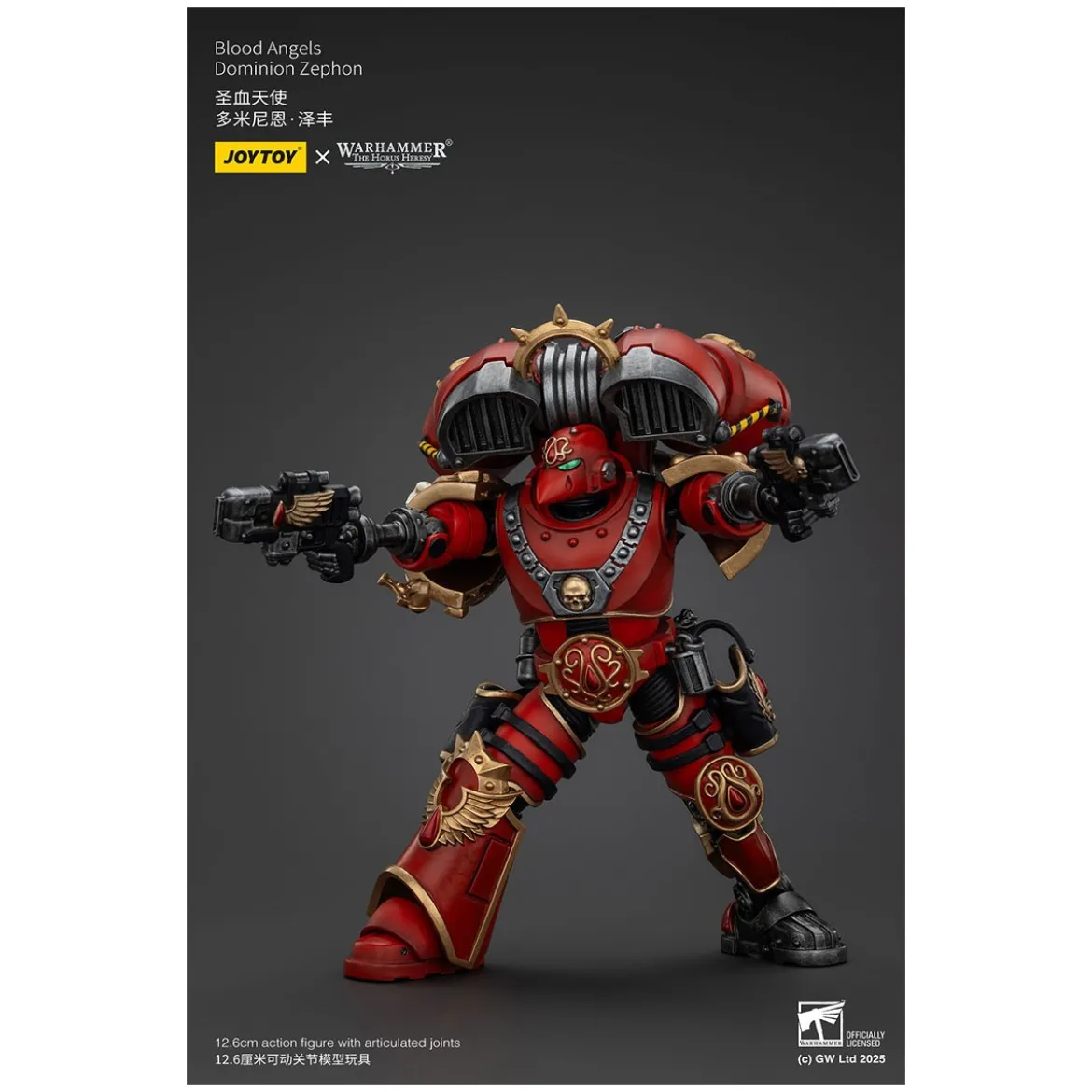 Joytoy - Warhammer - Blood Angels Dominion Zephon - The Horus Heresy