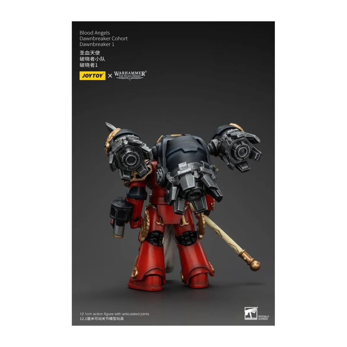 Joytoy - Warhammer - Blood Angels Dawnbreaker Cohort - Dawnbreaker 1 - The Horus Heresy