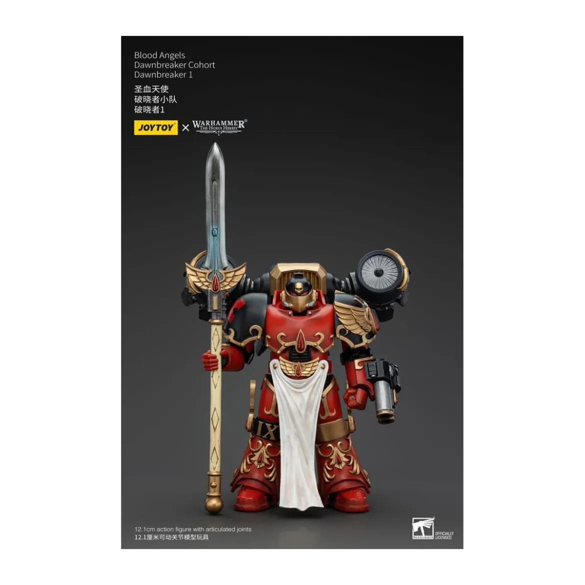 Joytoy - Warhammer - Blood Angels Dawnbreaker Cohort - Dawnbreaker 1 - The Horus Heresy