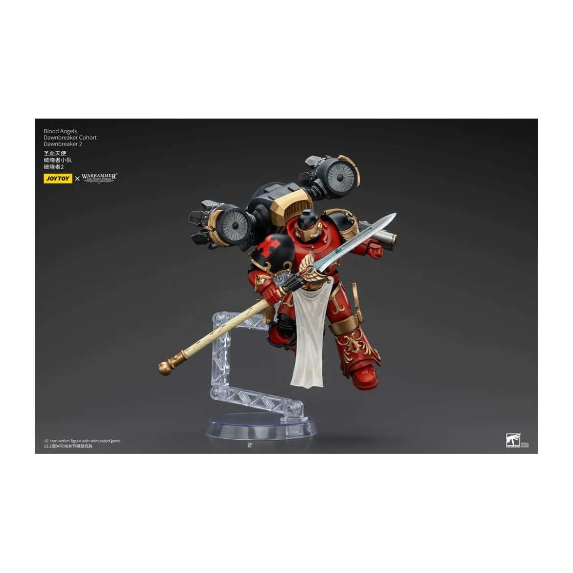 Joytoy - Warhammer - Blood Angels Dawnbreaker Cohort - Dawnbreaker 2 - The Horus Heresy