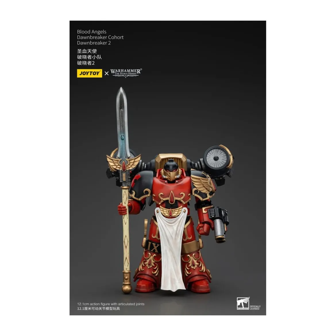 Joytoy - Warhammer - Blood Angels Dawnbreaker Cohort - Dawnbreaker 2 - The Horus Heresy
