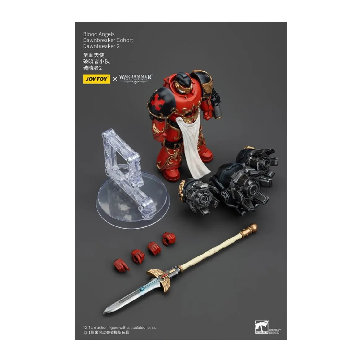 Joytoy - Warhammer - Blood Angels Dawnbreaker Cohort - Dawnbreaker 2 - The Horus Heresy