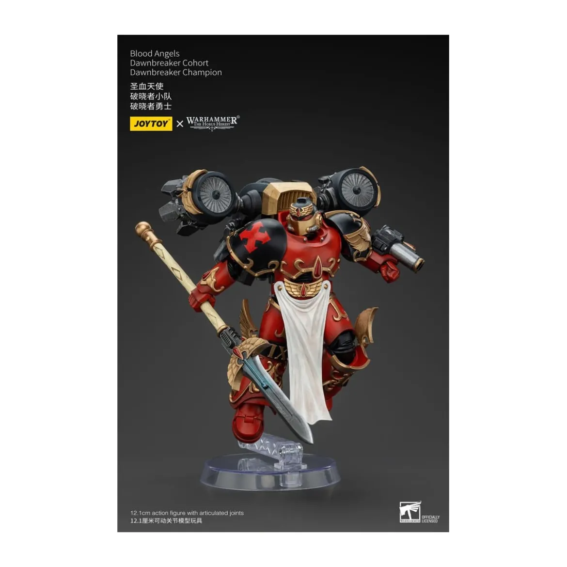 Joytoy - Warhammer - Blood Angels Dawnbreaker Cohort - Dawnbreaker Champion - The Horus Heresy