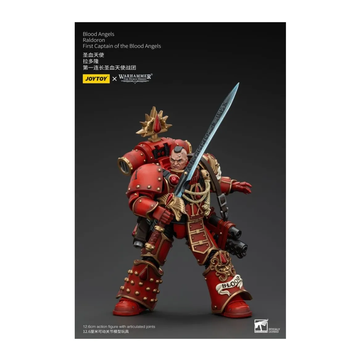 Joytoy - Warhammer - Blood Angels - Raldoron First Captain of the Blood Angels - The Horus Heresy