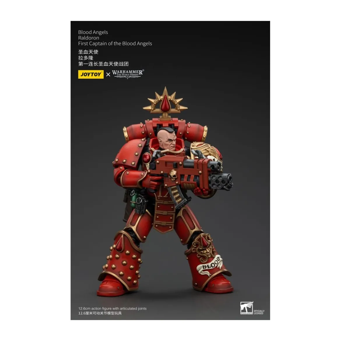 Joytoy - Warhammer - Blood Angels - Raldoron First Captain of the Blood Angels - The Horus Heresy