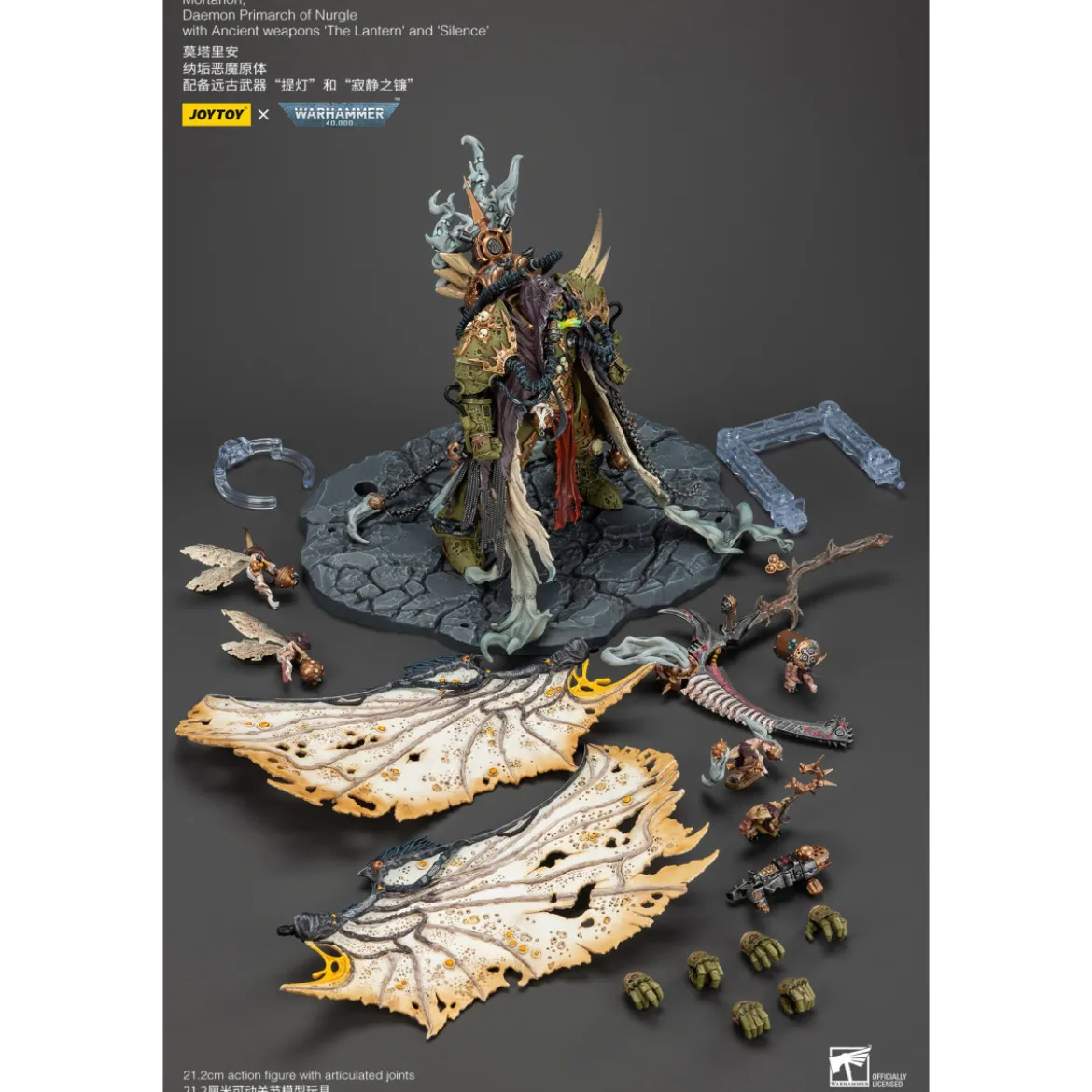 Joytoy - Warhammer - Mortarion Daemon Primarch of Nurgle with Ancient weapons The Lantern and Silence 1/18 - Warhammer 40000