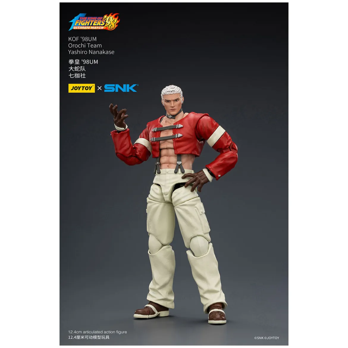 Joytoy X SNK- The King of Fighters 98 UM - Nanakase - Orochi Team