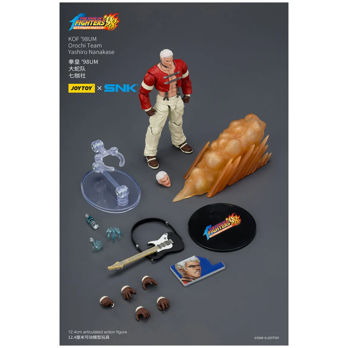 Joytoy X SNK- The King of Fighters 98 UM - Nanakase - Orochi Team