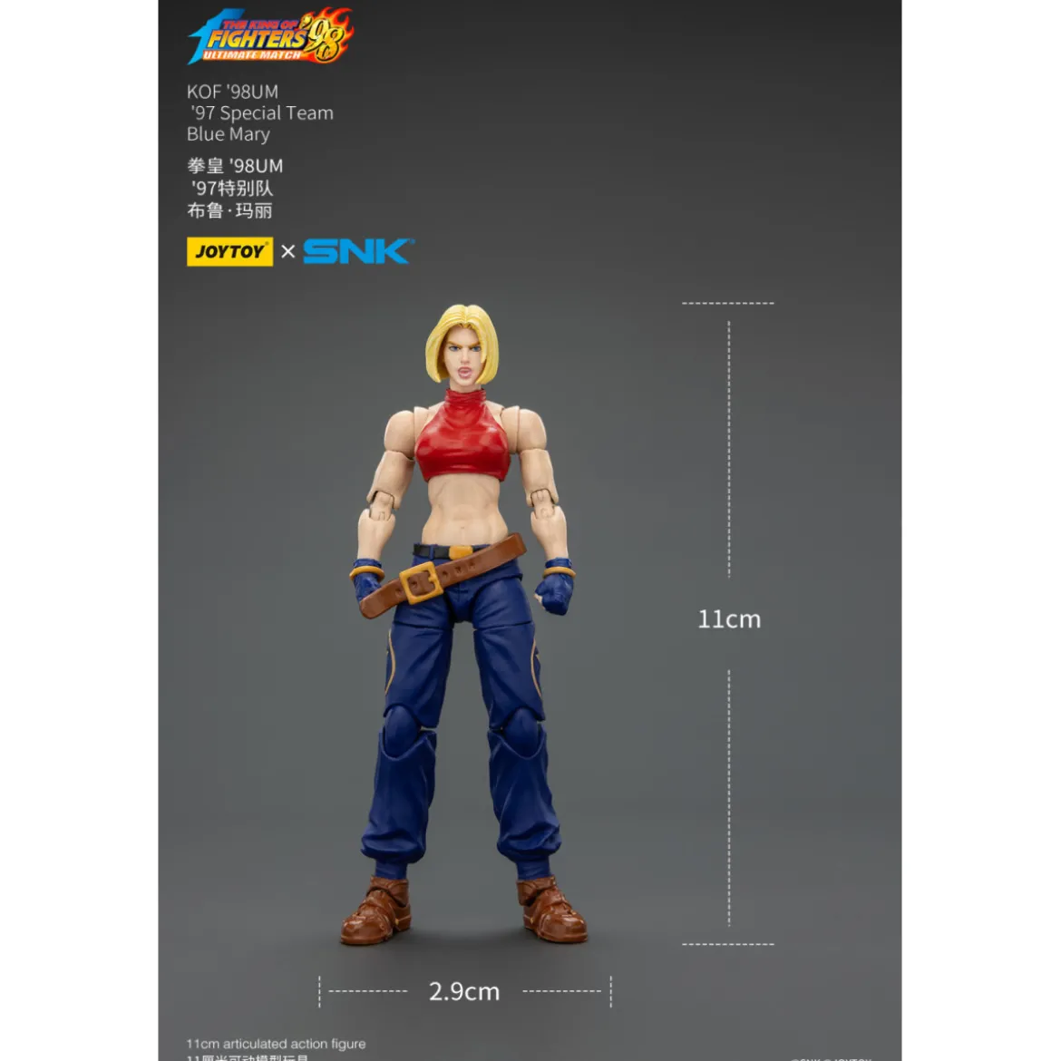 Joytoy X SNK- The King of Fighters 98 UM - Blue Mary - Special Team