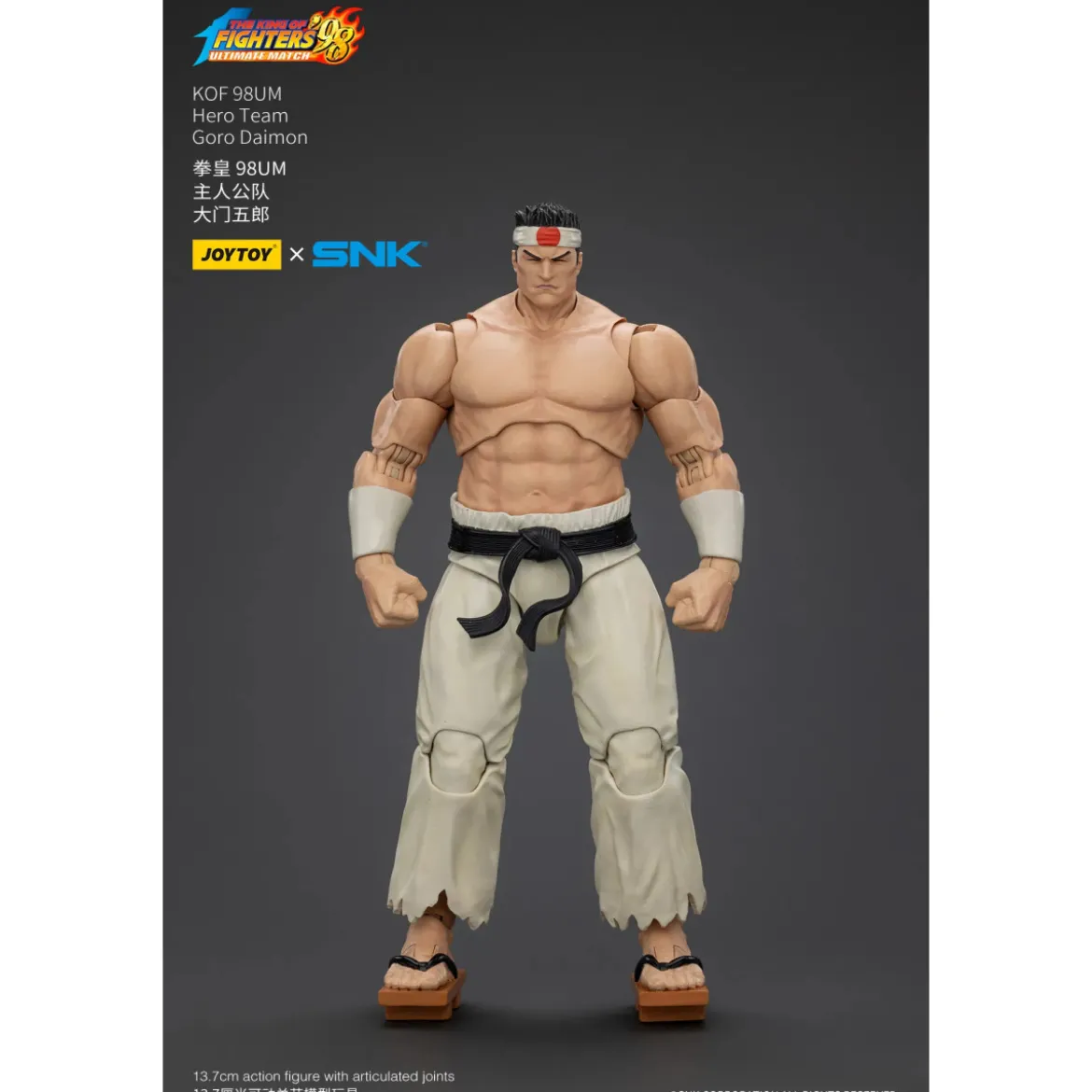 Joytoy X SNK- The King of Fighters 98 UM - Goro Daimon - Hero Team