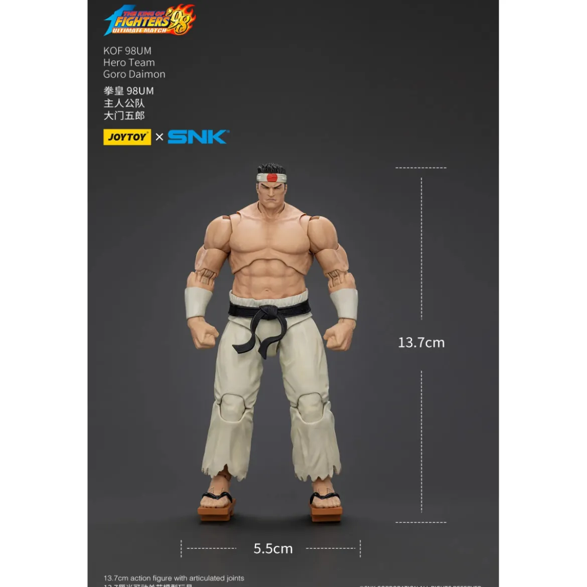Joytoy X SNK- The King of Fighters 98 UM - Goro Daimon - Hero Team