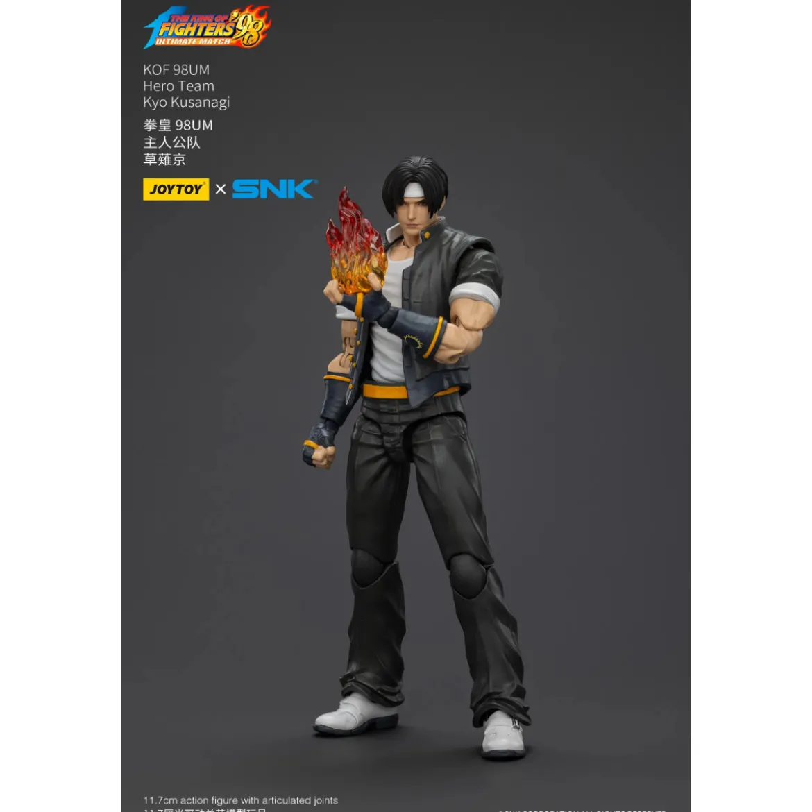 Joytoy X SNK- The King of Fighters 98 UM - Kyo Kusanagi - Hero Team