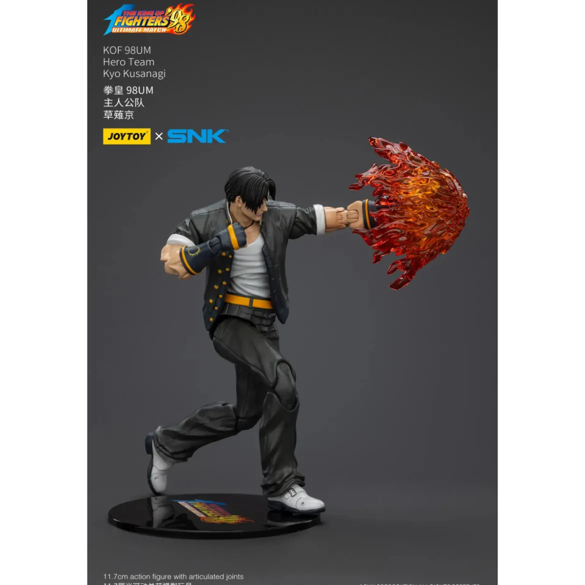 Joytoy X SNK- The King of Fighters 98 UM - Kyo Kusanagi - Hero Team