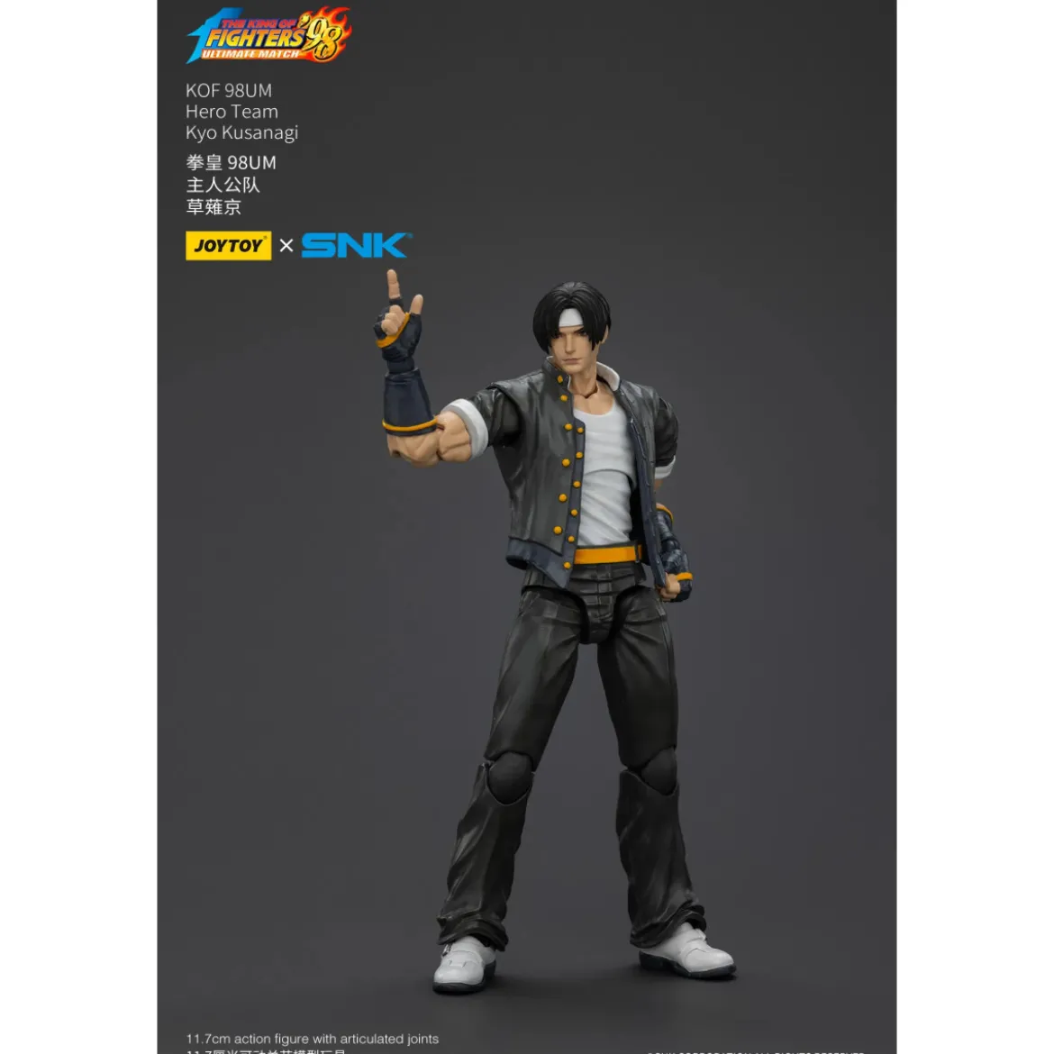 Joytoy X SNK- The King of Fighters 98 UM - Kyo Kusanagi - Hero Team