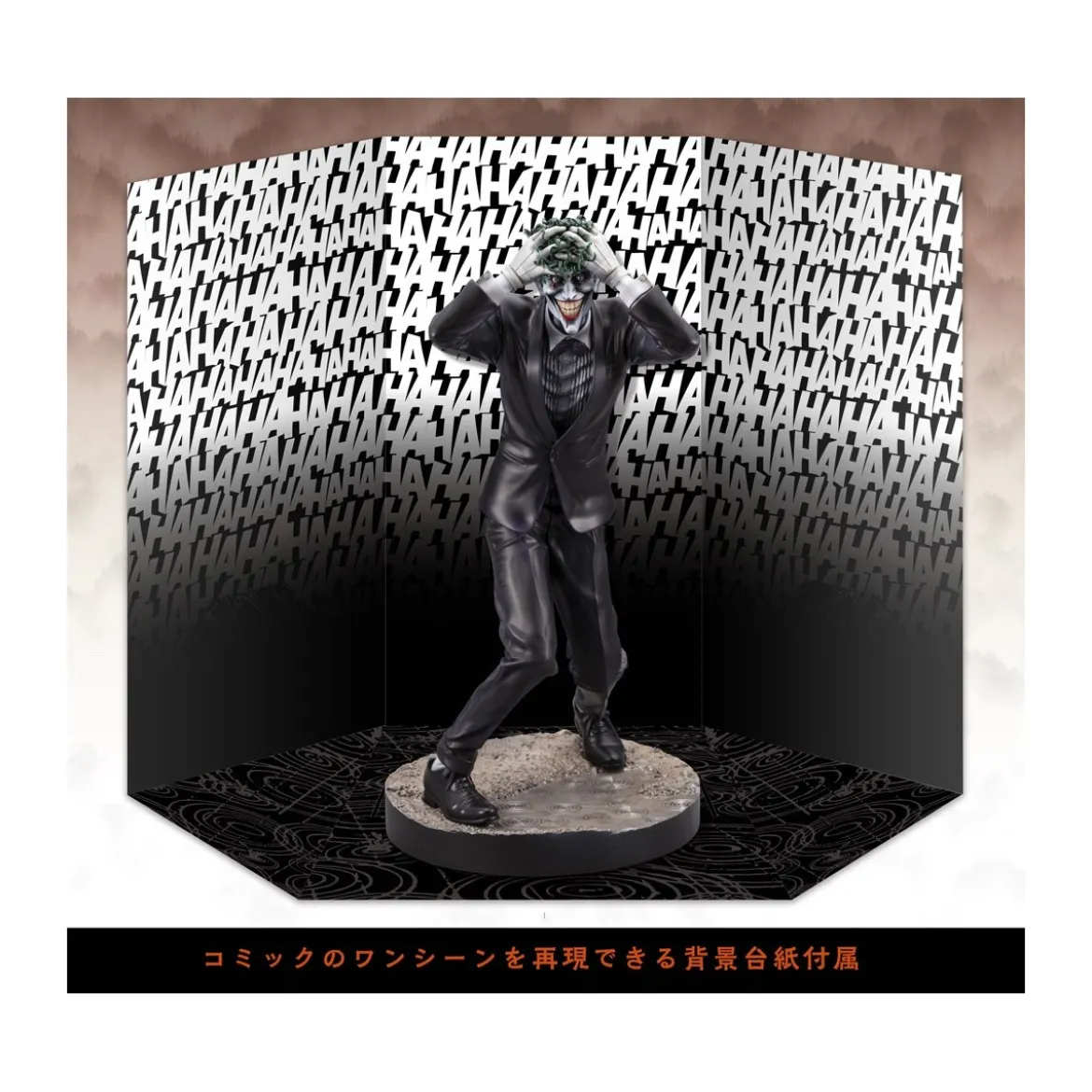 Kotobukiya Dc Comics - The Joker One Bad Day - Batman The Killing Joke statuette PVC ARTFX 1/6